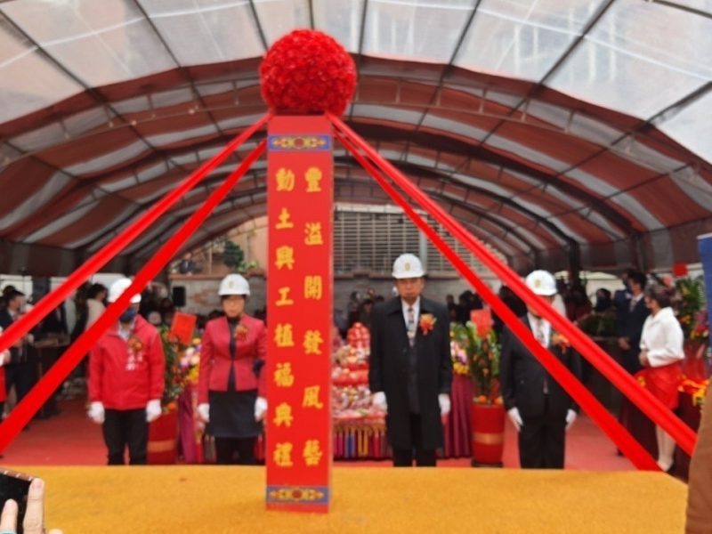 1120103動土典禮.jpg